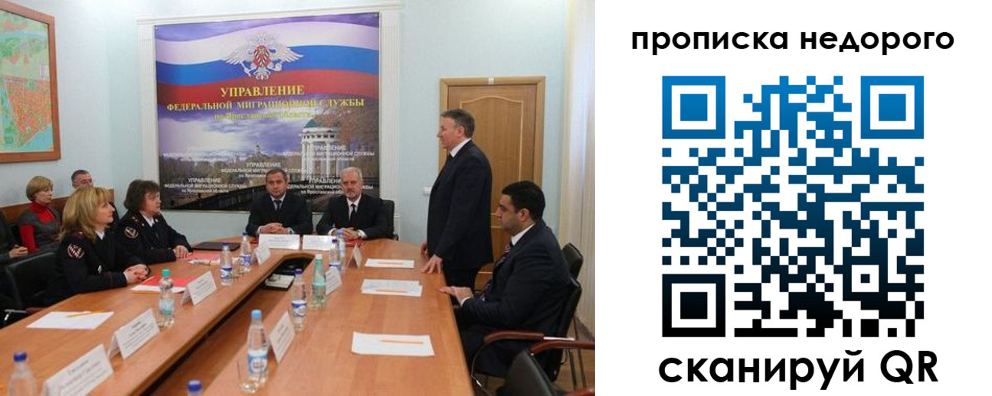 прописка иностранных граждан в Выксе