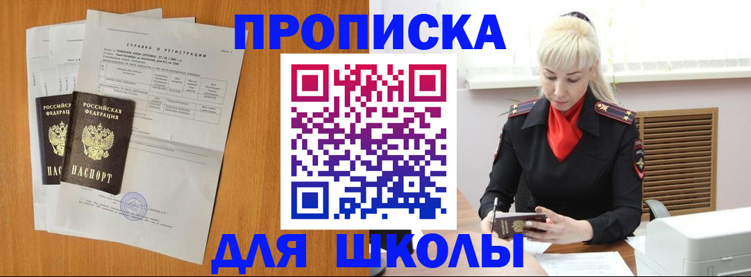 временная регистрация поиск в Выксе