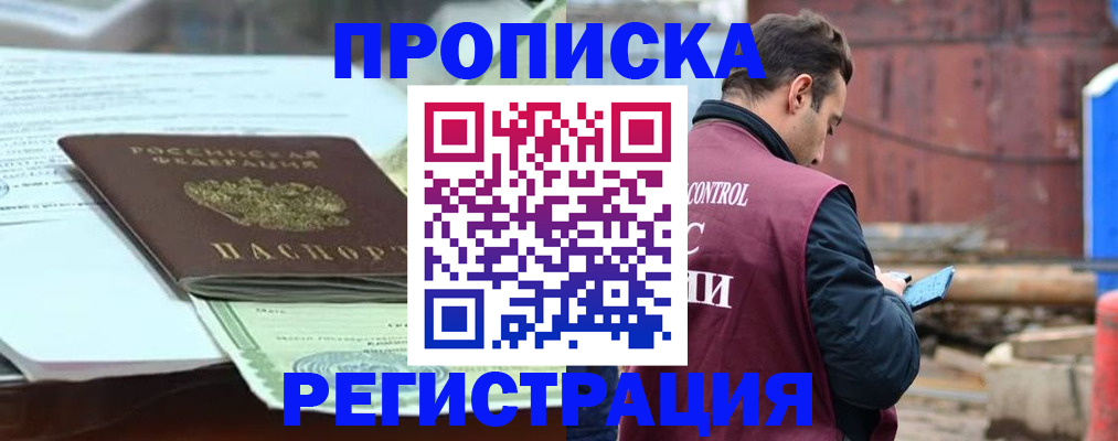регистрация для школы в Выксе