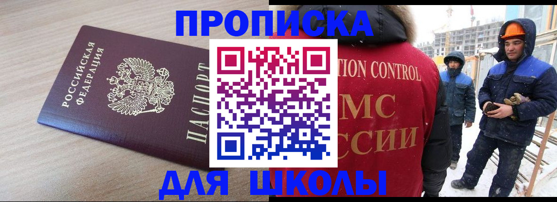 пропишу в квартире в Выксе