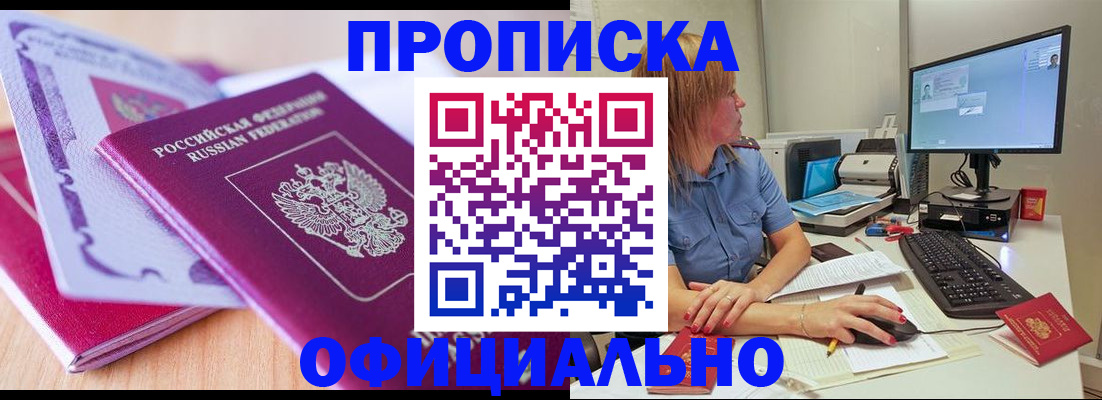 регистрация для школы в Выксе