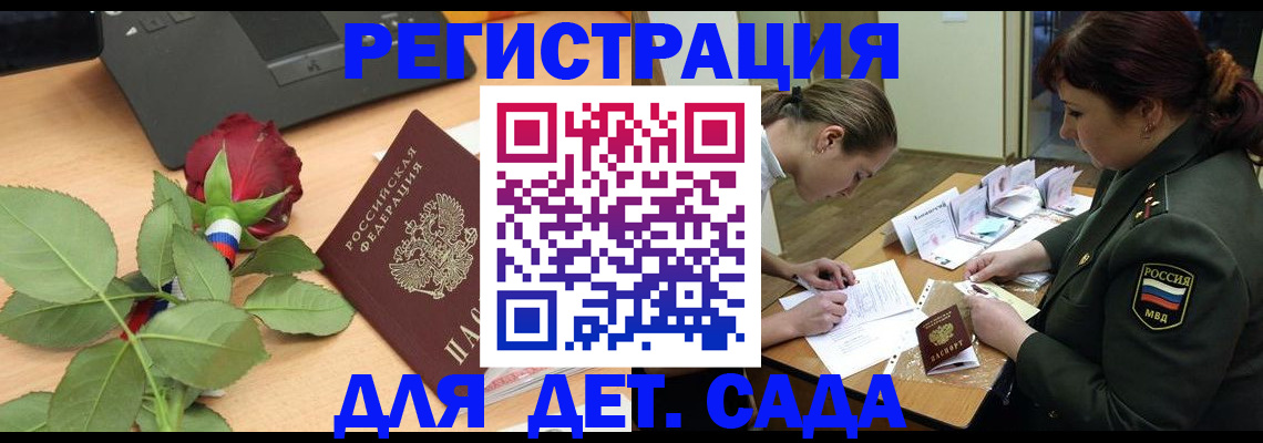 временная регистрация адрес в Выксе